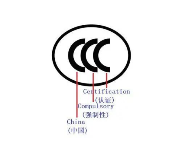 告別合規風險，平板電池3C認證快速辦理指南